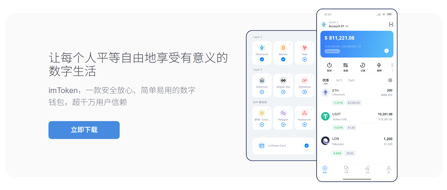 官方下载安装教程
